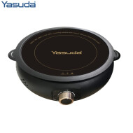 Yasuda YS-BBQ25 Infrared BBQ Cooker