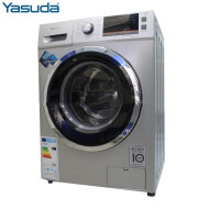 Yasuda YSFMI85 8.5Kg Front Loading Washing Machine Inverter Motor - (Grey)
