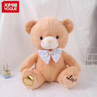 XimiVogue Brown Adoration Series-Plush Baby Bear