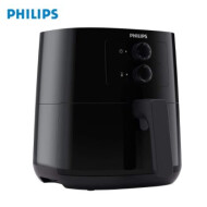 Philips HD9200/90 Airfryer ( 0.8Kg, 4.1L )