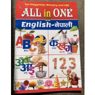 All In One (Pre-School Abc Book For Kids - With Nepali Varnamala) Educational Book For Children